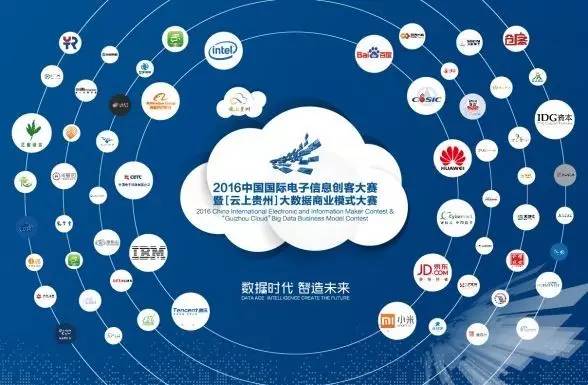 中国品牌汽车在世界赛场屡创佳绩——以赛促研中国车跑出加速度（产经视野(图1)